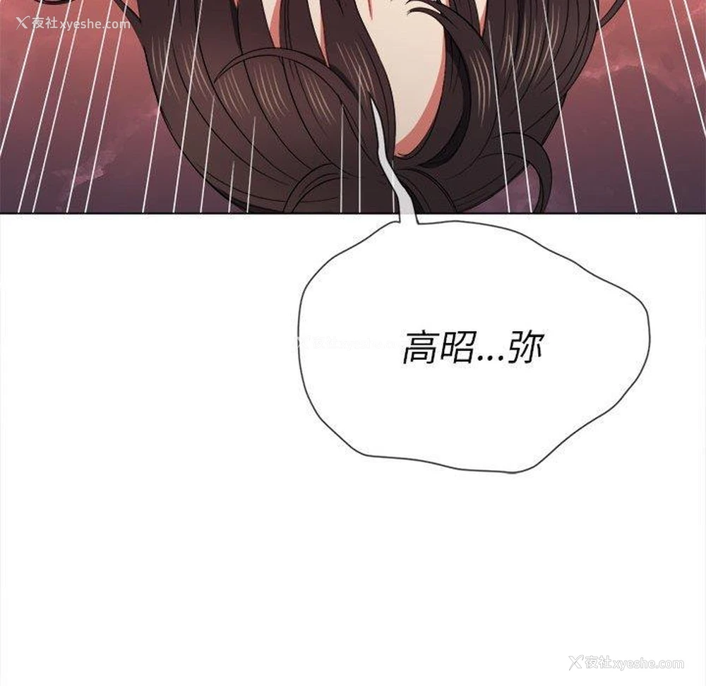 145P - 恶女勾勾缠