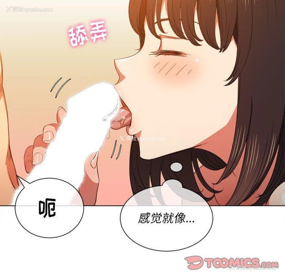 15P - 恶女勾勾缠
