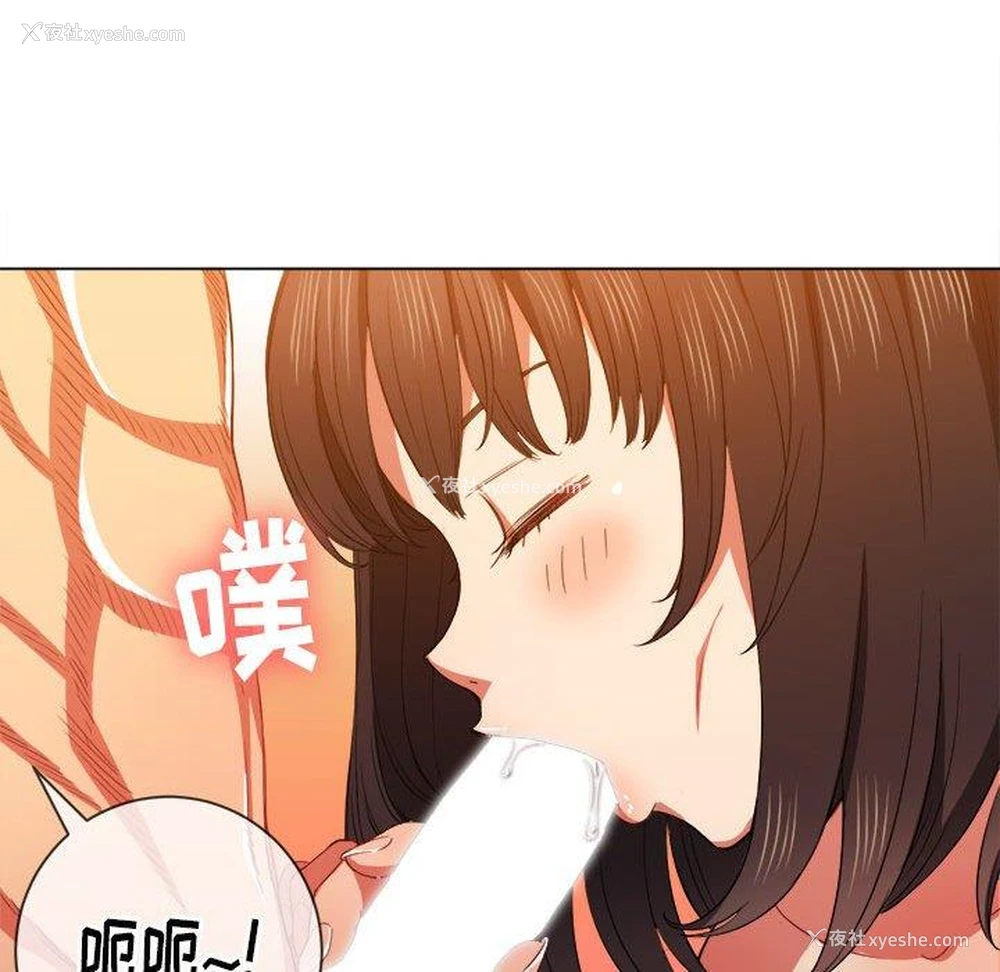 16P - 恶女勾勾缠