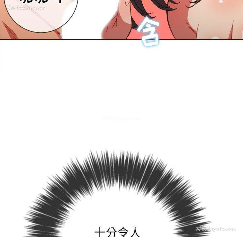 17P - 恶女勾勾缠