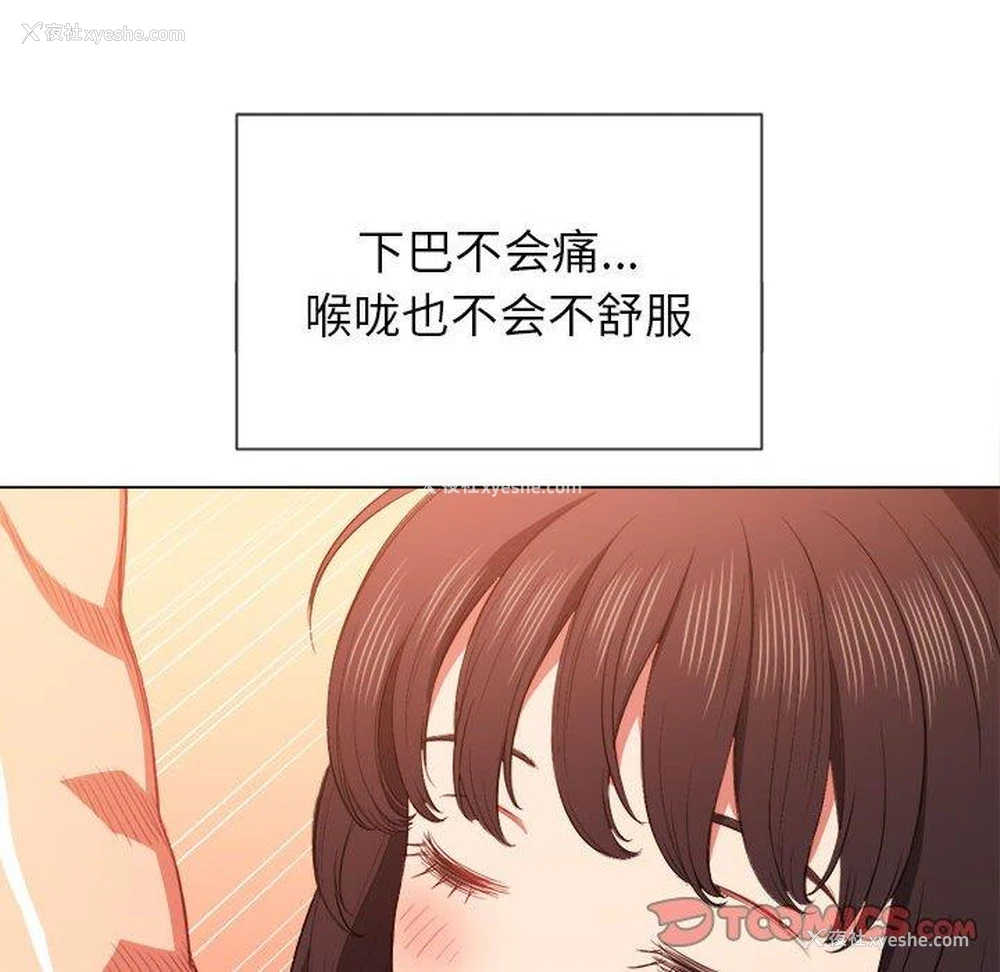 21P - 恶女勾勾缠