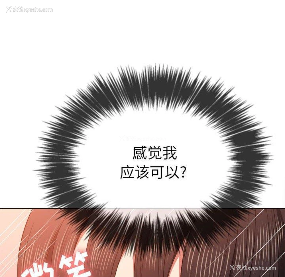 23P - 恶女勾勾缠