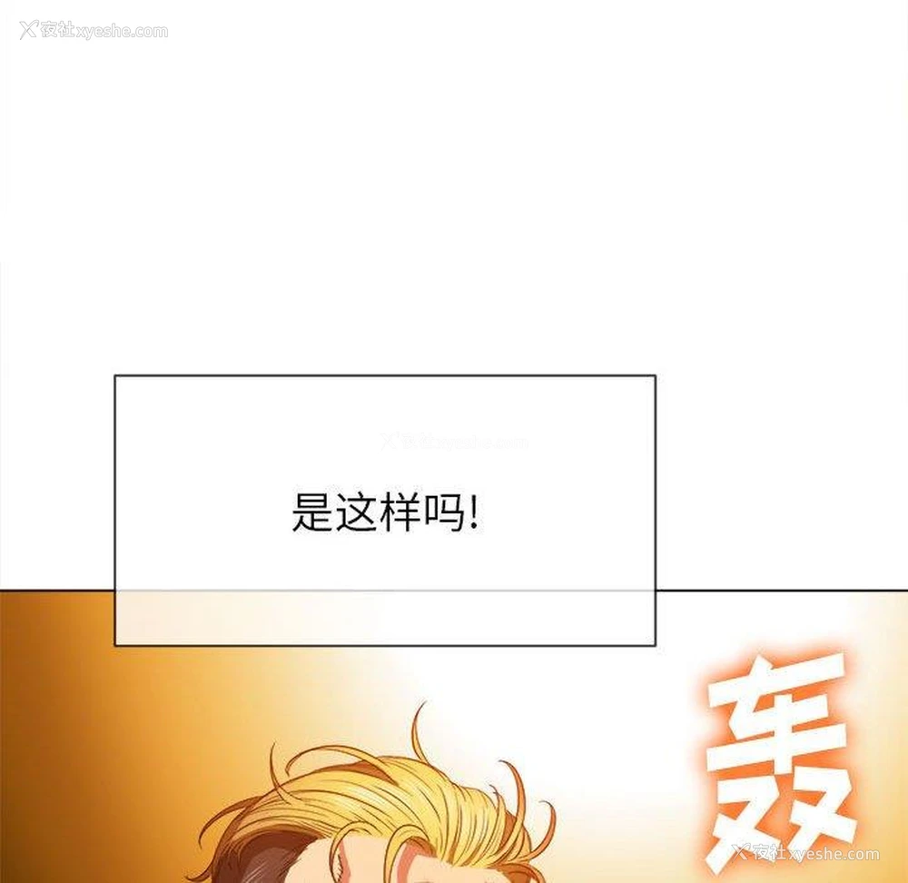 31P - 恶女勾勾缠