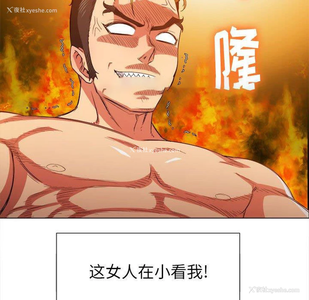 32P - 恶女勾勾缠