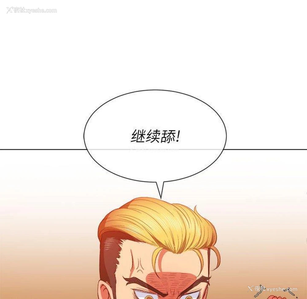 38P - 恶女勾勾缠