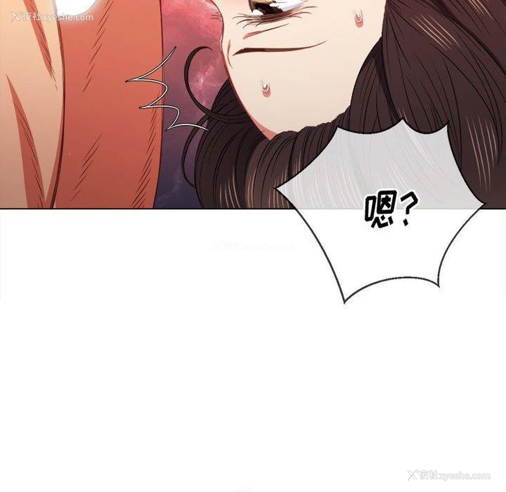43P - 恶女勾勾缠
