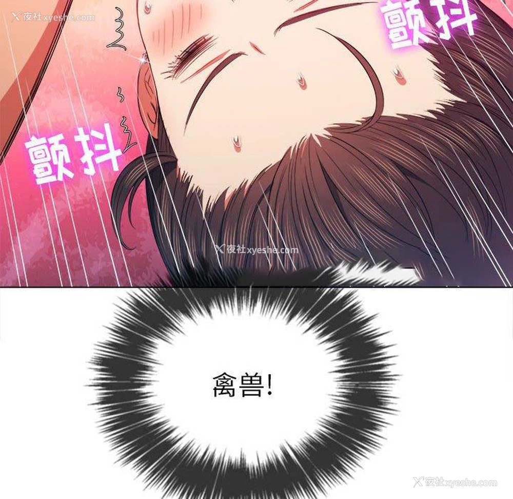 47P - 恶女勾勾缠