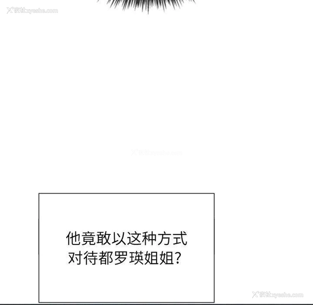 48P - 恶女勾勾缠