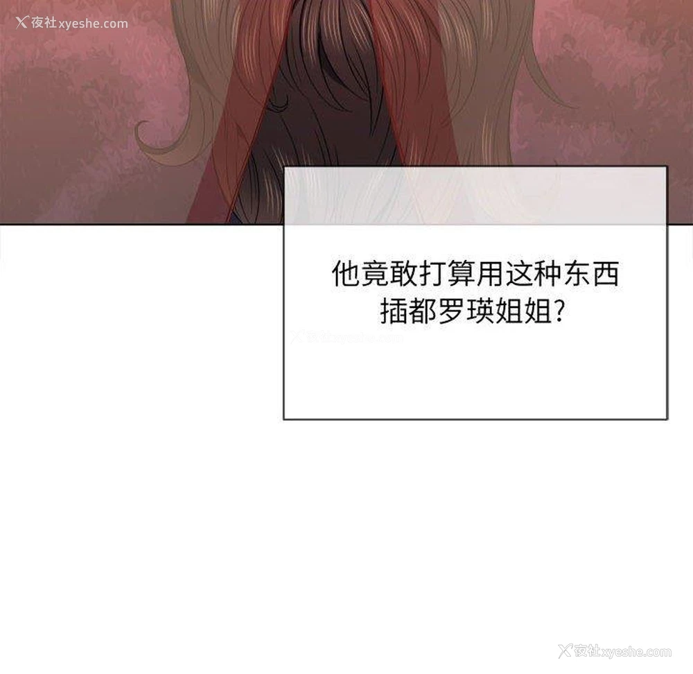 58P - 恶女勾勾缠