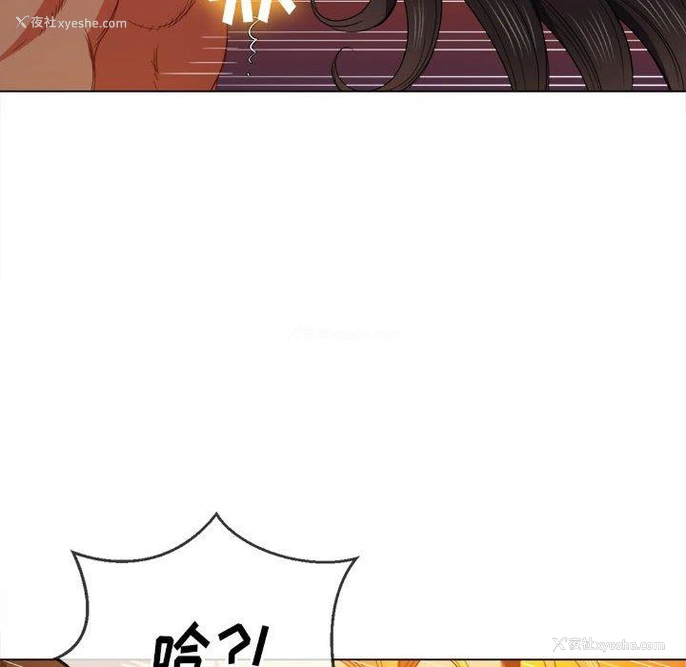 61P - 恶女勾勾缠