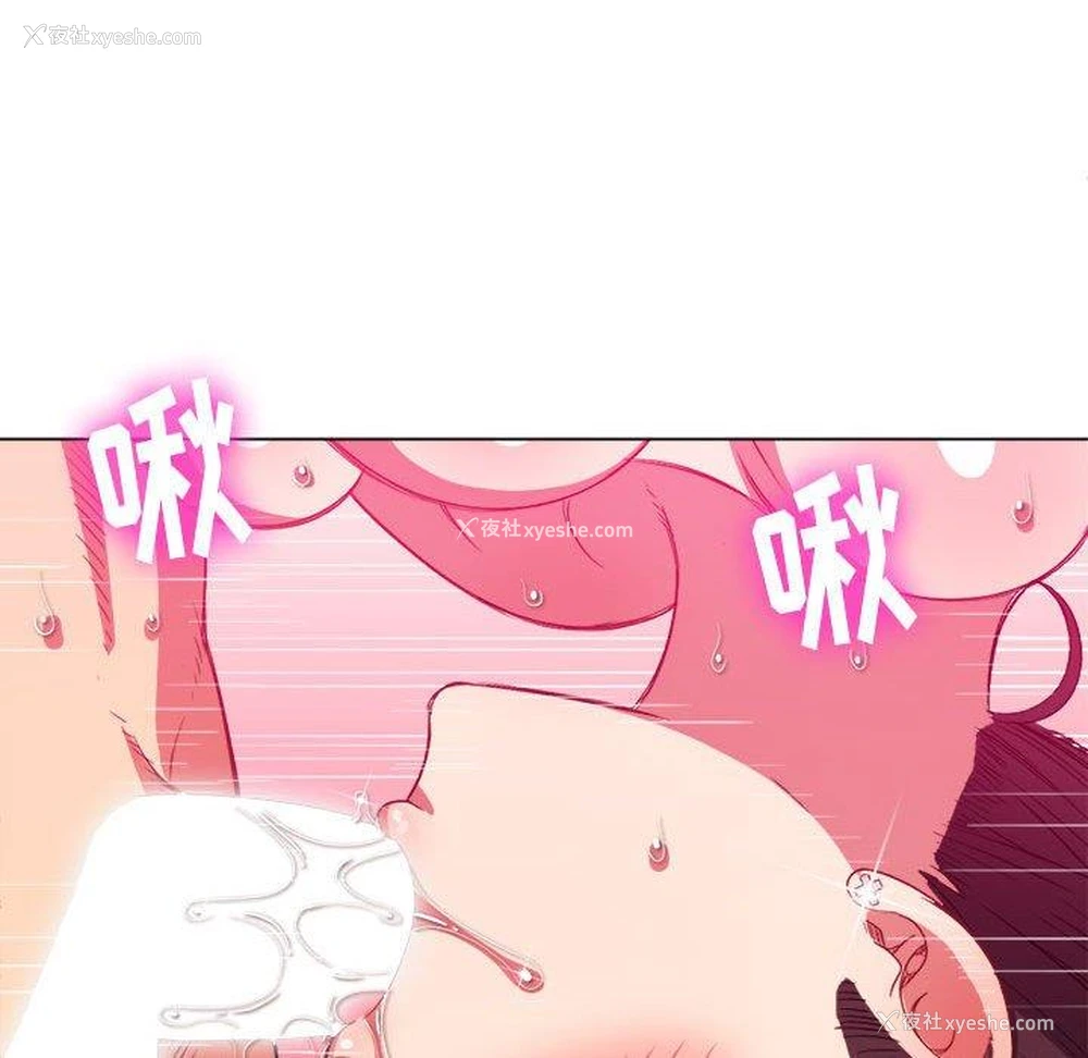 68P - 恶女勾勾缠