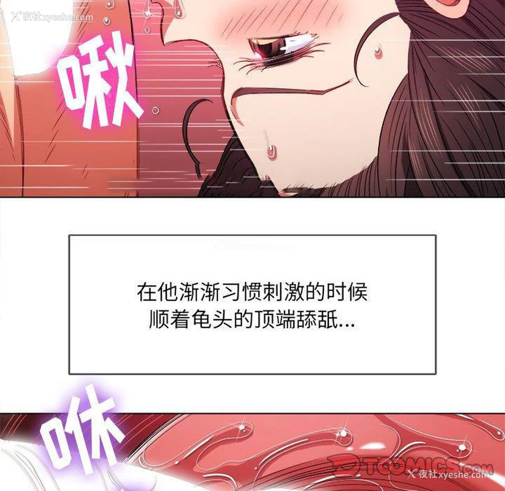 69P - 恶女勾勾缠