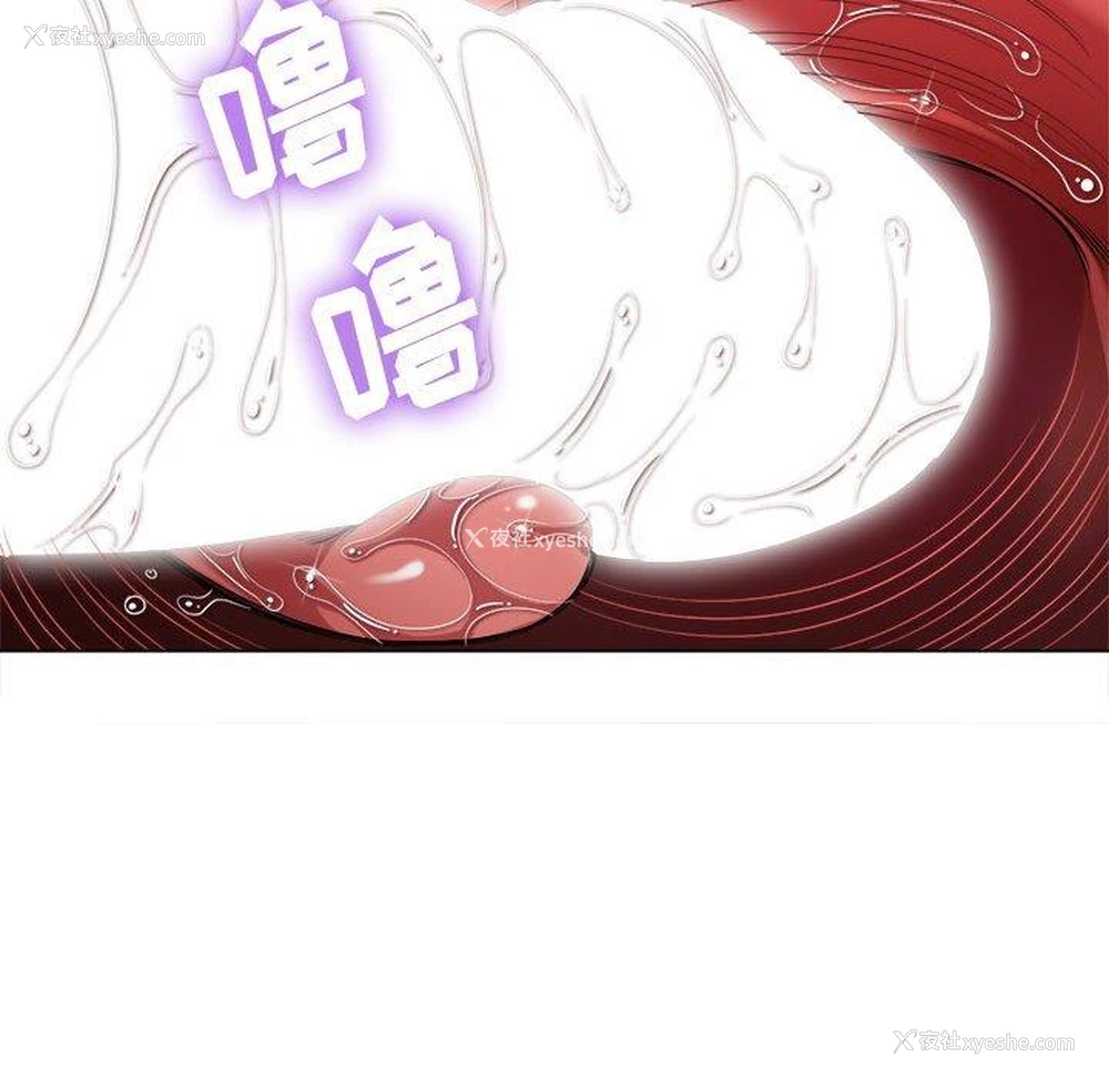 70P - 恶女勾勾缠