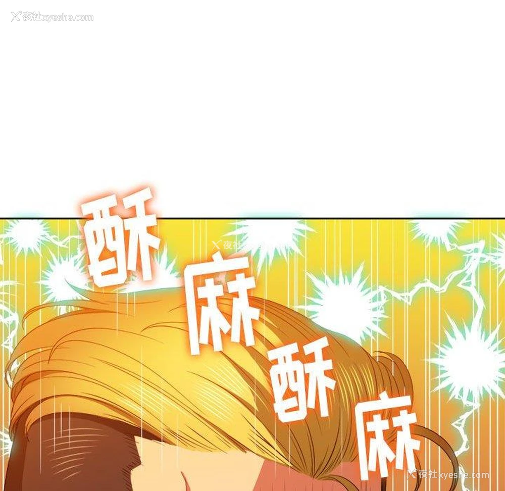 71P - 恶女勾勾缠