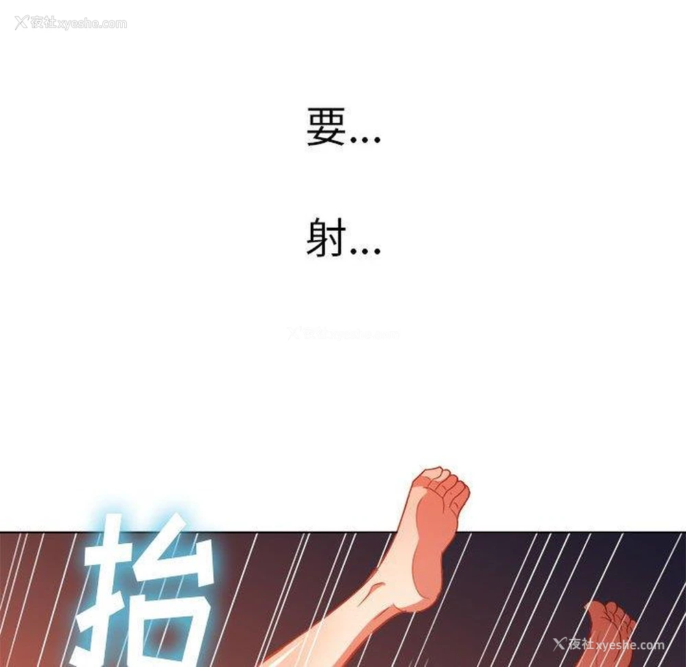 73P - 恶女勾勾缠