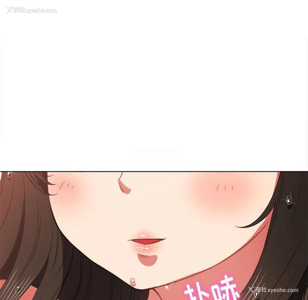 7P - 恶女勾勾缠