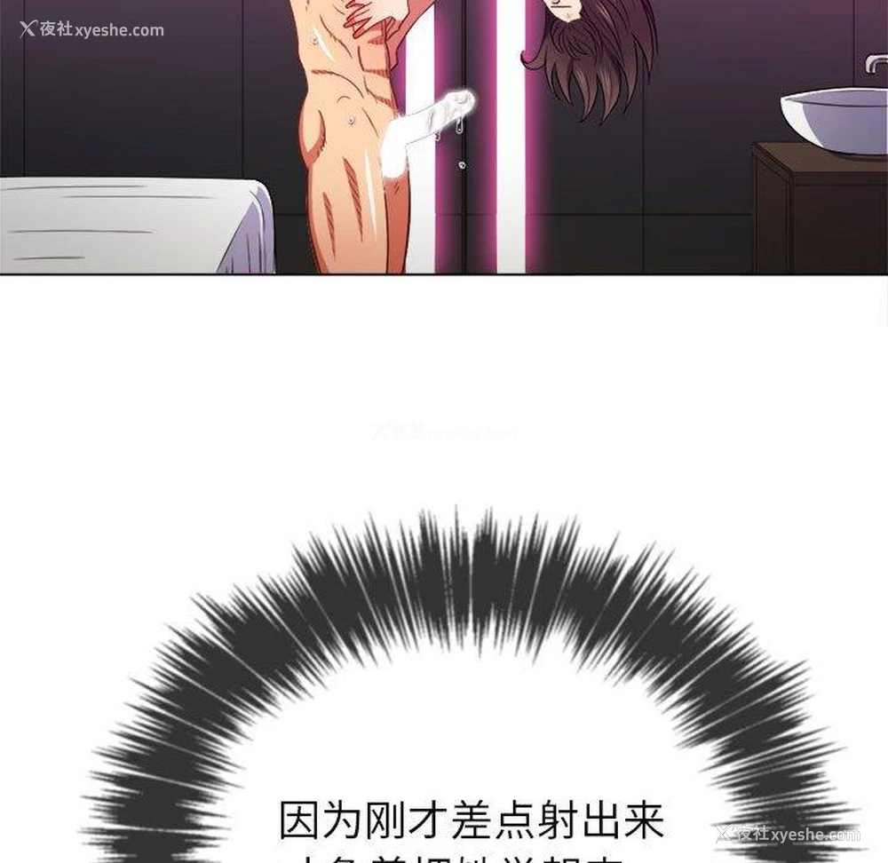 78P - 恶女勾勾缠