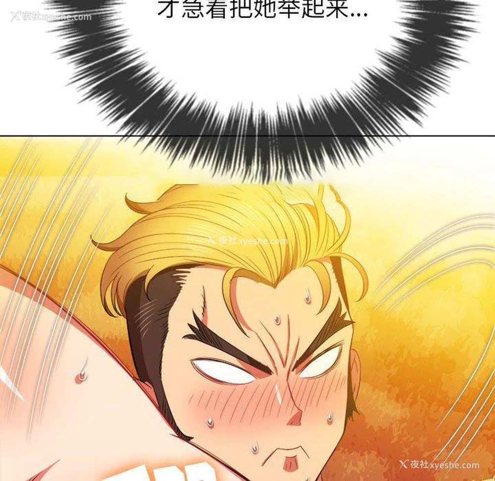 79P - 恶女勾勾缠