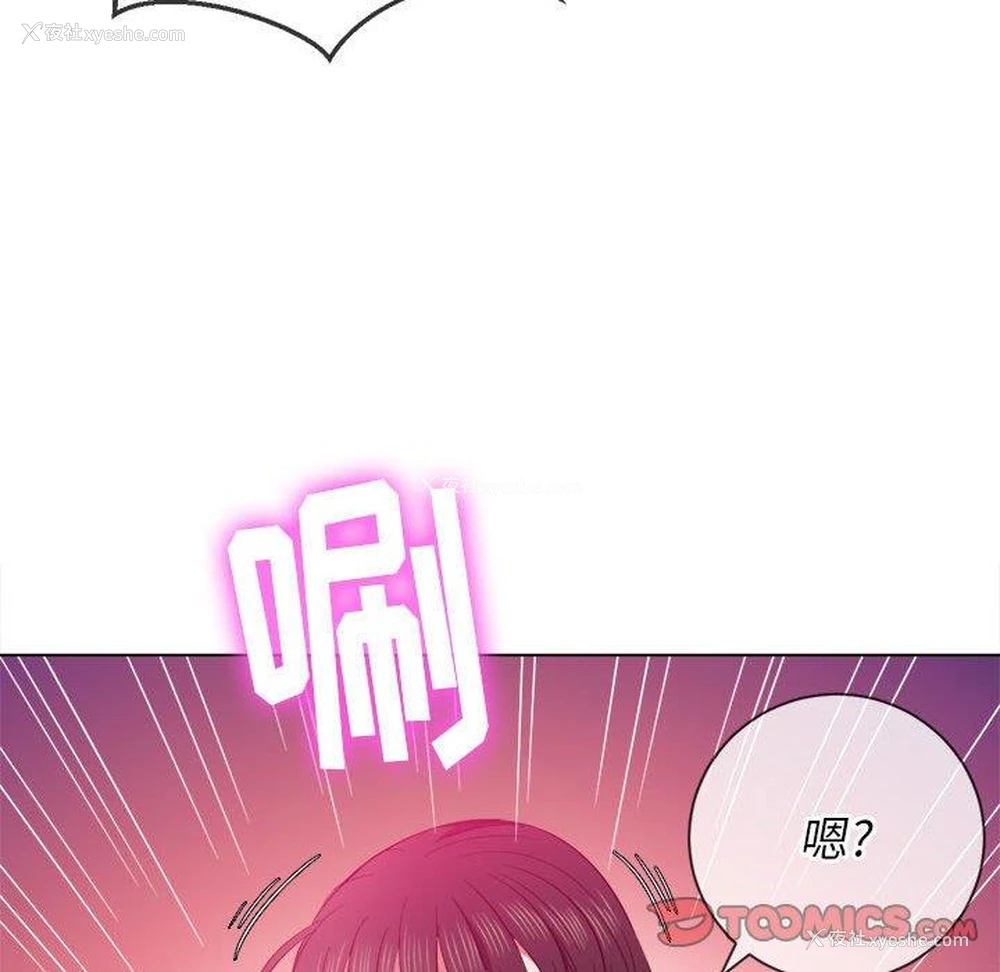 81P - 恶女勾勾缠