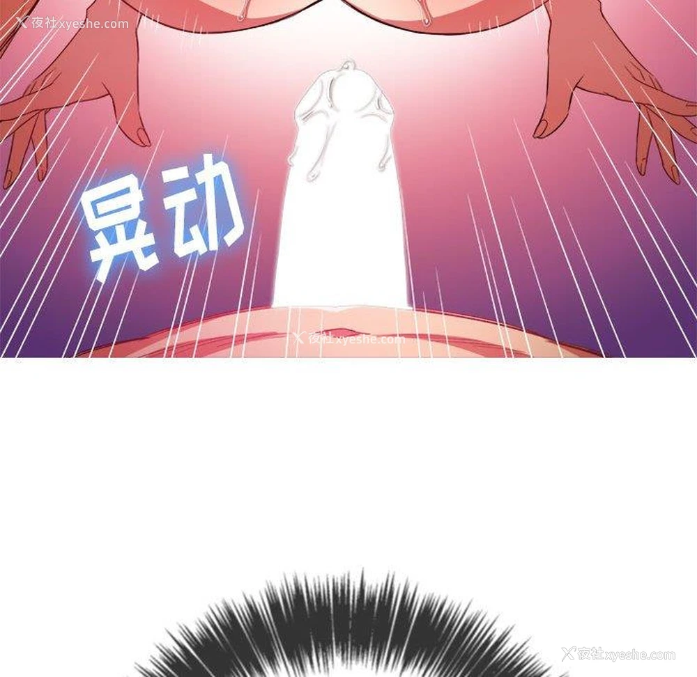83P - 恶女勾勾缠