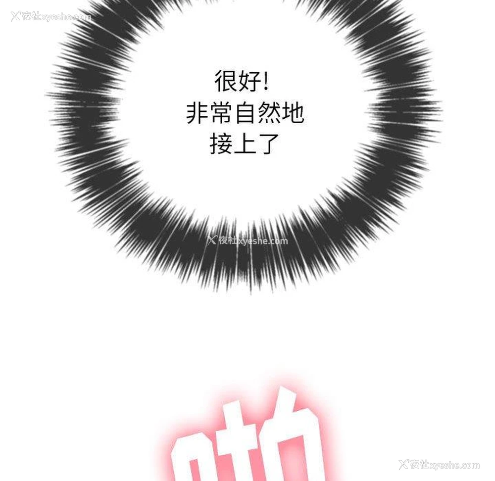 84P - 恶女勾勾缠