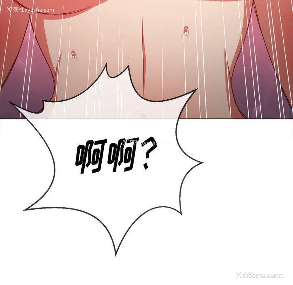 89P - 恶女勾勾缠