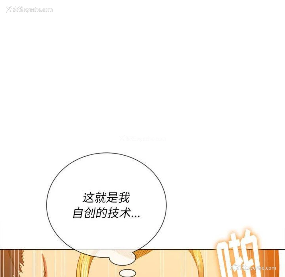 96P - 恶女勾勾缠