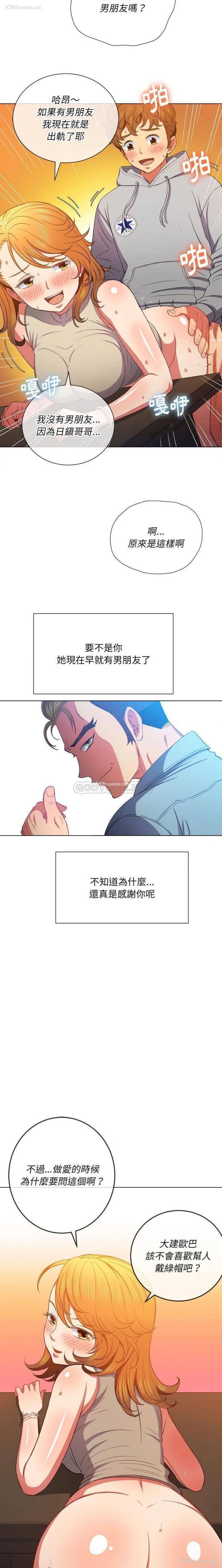 11P - 恶女勾勾缠
