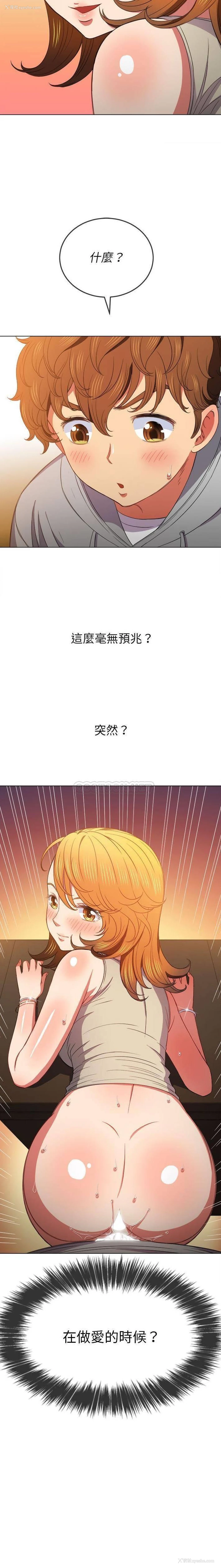 16P - 恶女勾勾缠