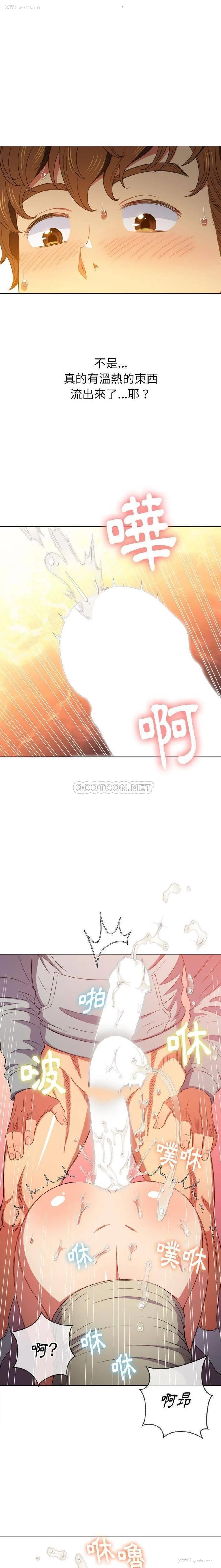 19P - 恶女勾勾缠
