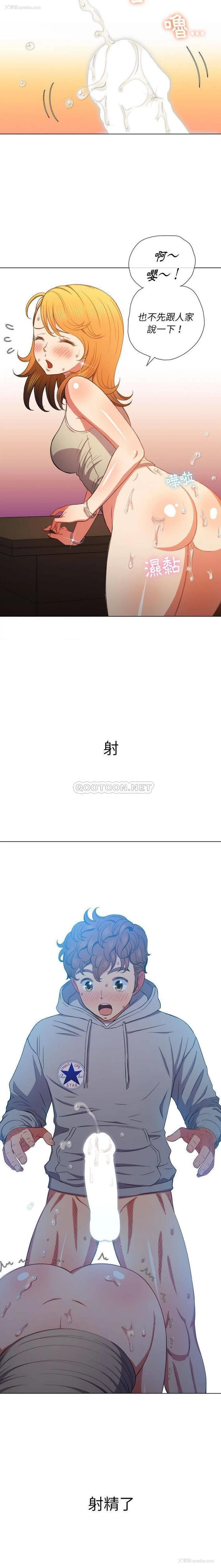 20P - 恶女勾勾缠