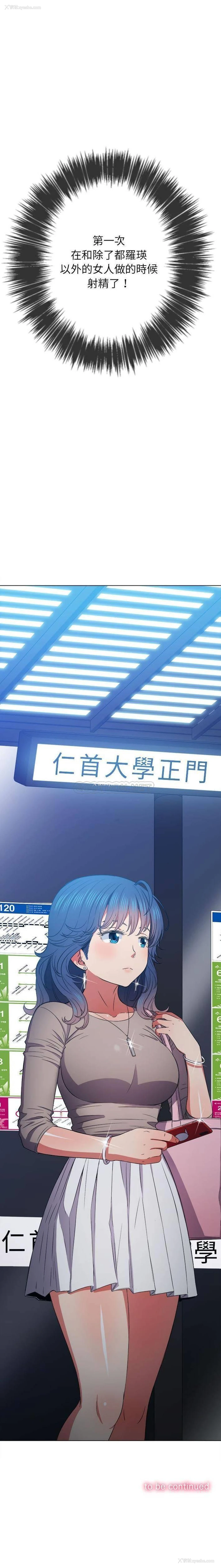 21P - 恶女勾勾缠