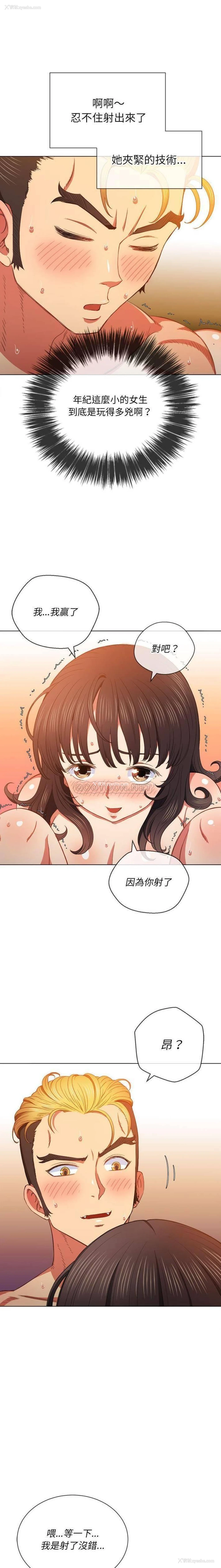 2P - 恶女勾勾缠