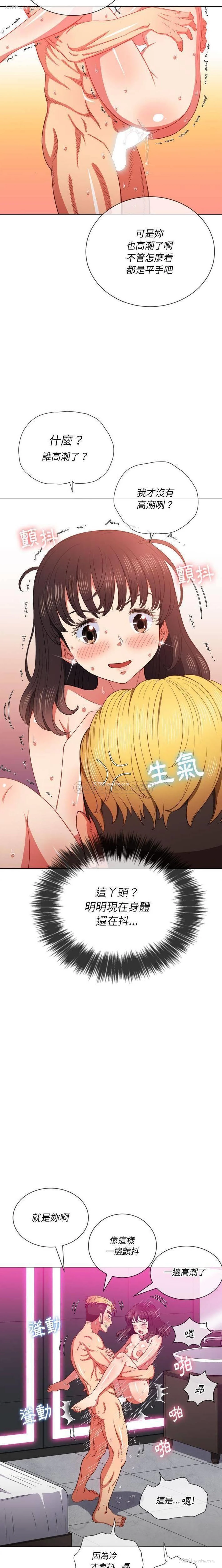 3P - 恶女勾勾缠
