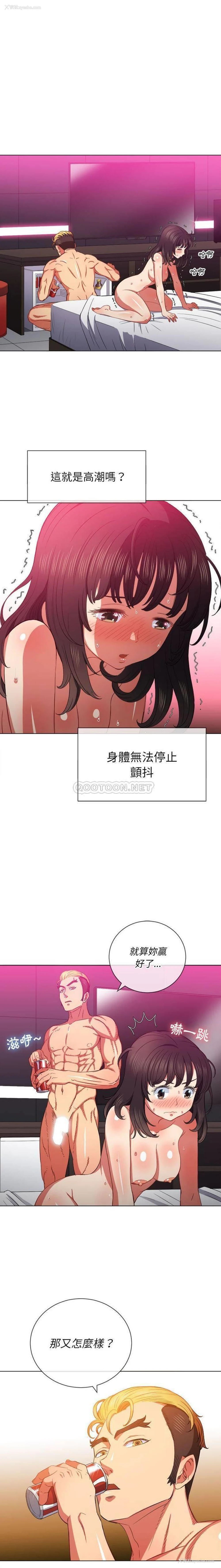 5P - 恶女勾勾缠