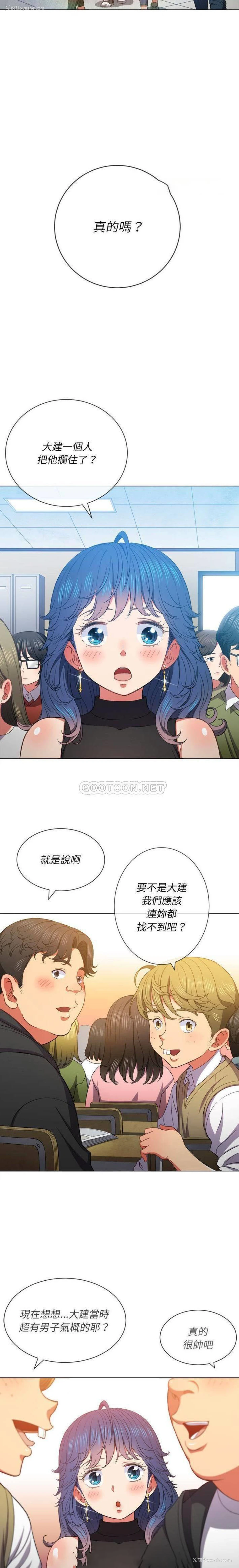 12P - 恶女勾勾缠