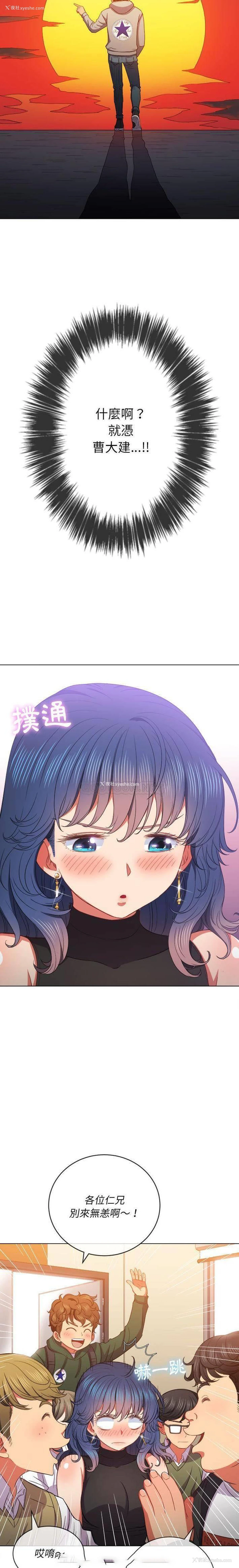 14P - 恶女勾勾缠