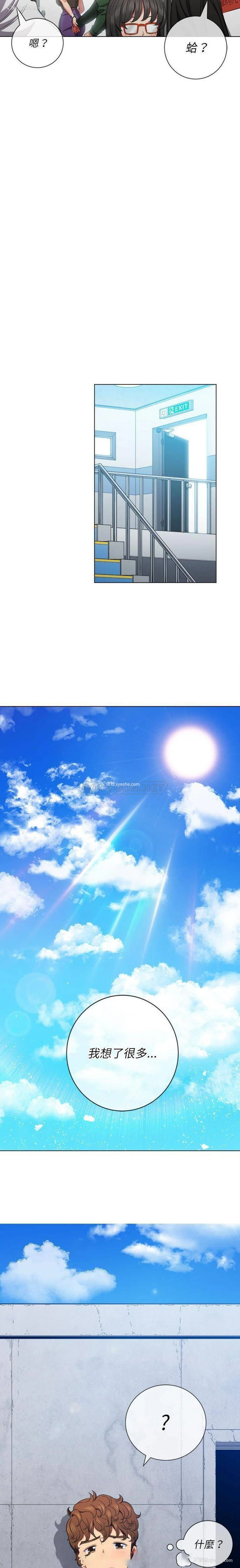 17P - 恶女勾勾缠