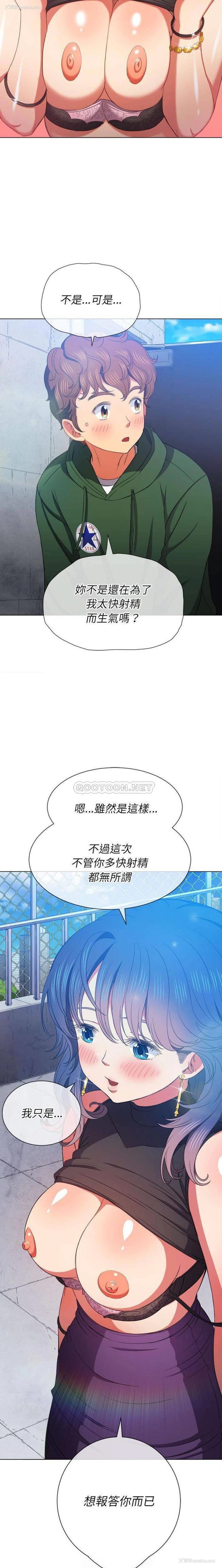 11P - 恶女勾勾缠