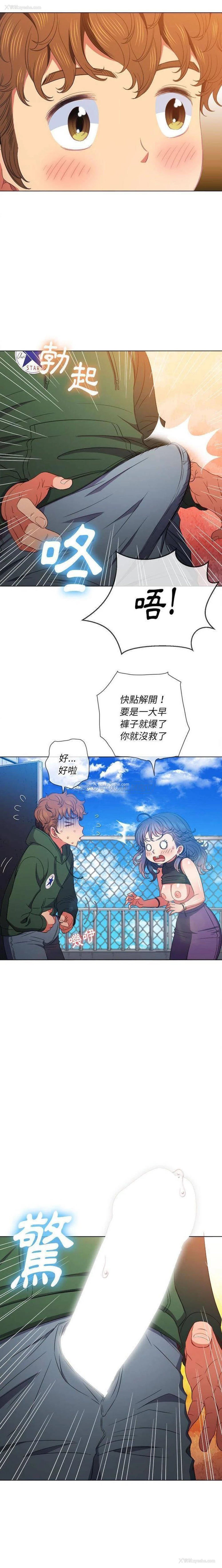 13P - 恶女勾勾缠