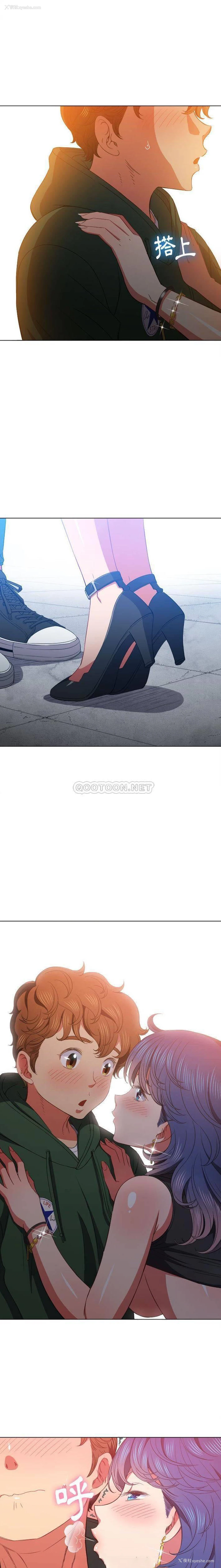 16P - 恶女勾勾缠