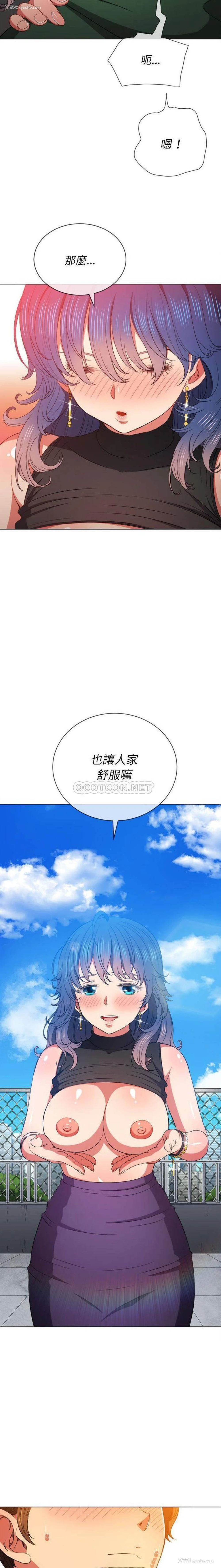 18P - 恶女勾勾缠