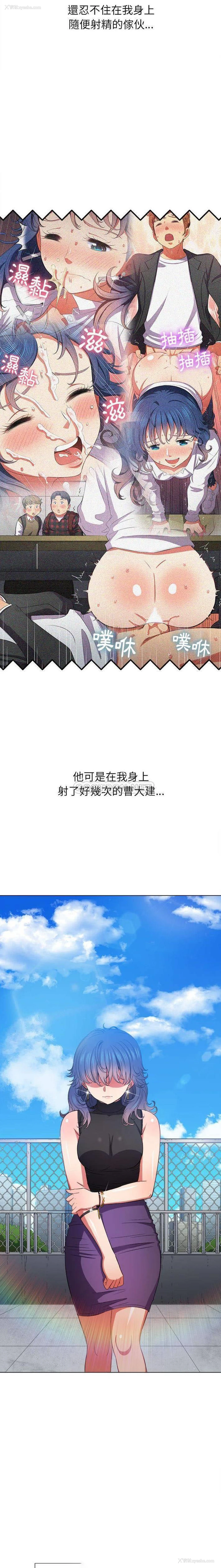 5P - 恶女勾勾缠