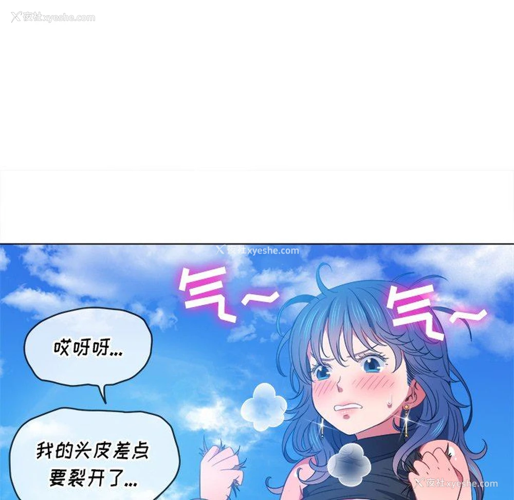 100P - 恶女勾勾缠