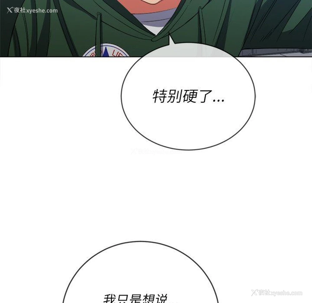 103P - 恶女勾勾缠