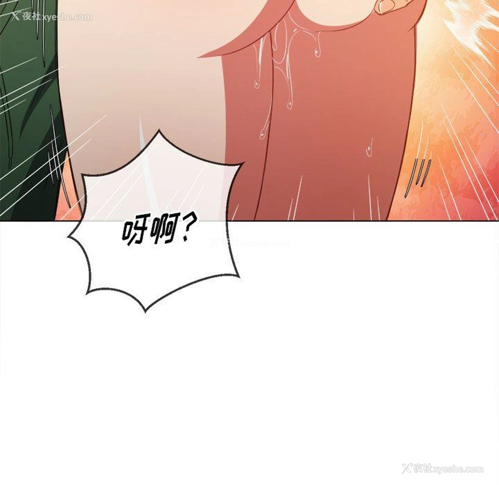 110P - 恶女勾勾缠