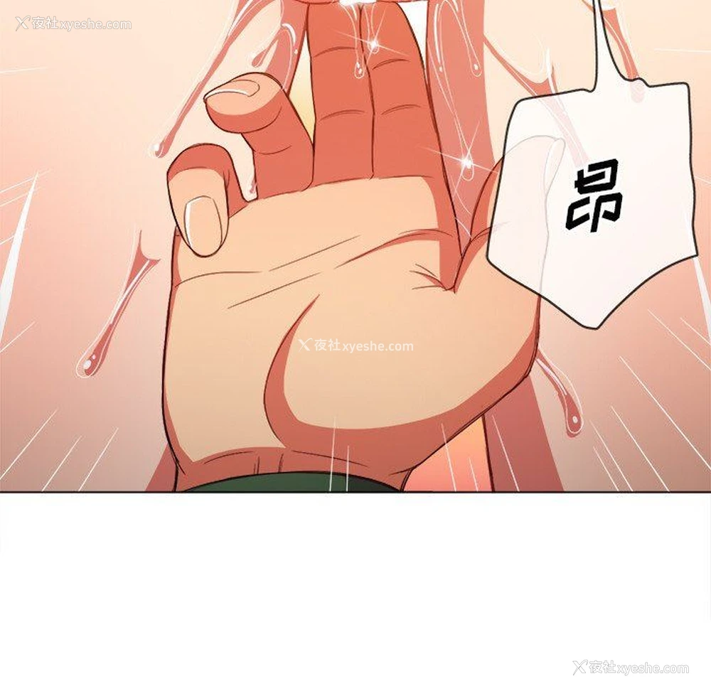115P - 恶女勾勾缠