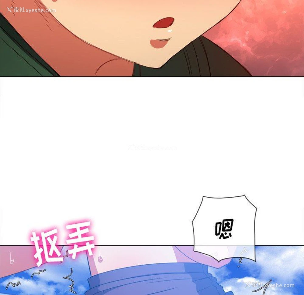 132P - 恶女勾勾缠