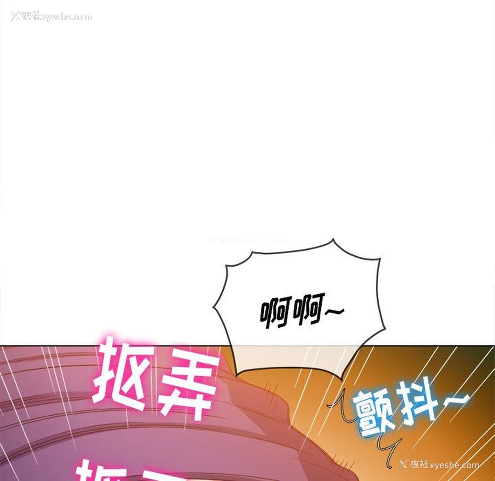 134P - 恶女勾勾缠