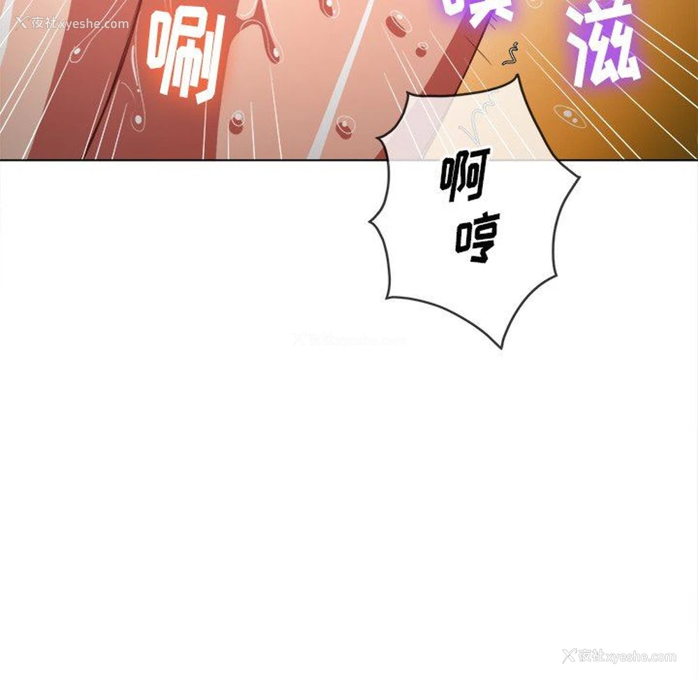 136P - 恶女勾勾缠